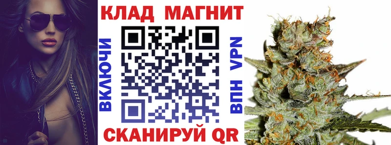 Купить наркотики цена Партизанск Кокаин  Конопля  Меф мяу мяу  ГАШ 