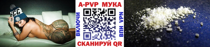 купить наркотик  Партизанск  МЕГА зеркало  Alfa_PVP СК 