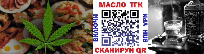 блэк спрут ONION  купить наркотик  Партизанск  Canna-Cookies конопля 