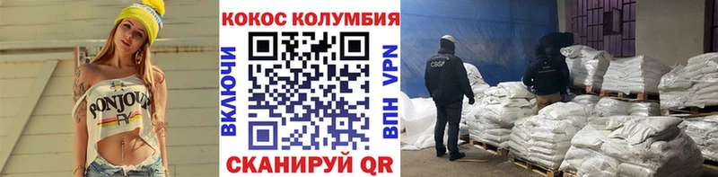 продажа наркотиков  Партизанск  Cocaine 99% 