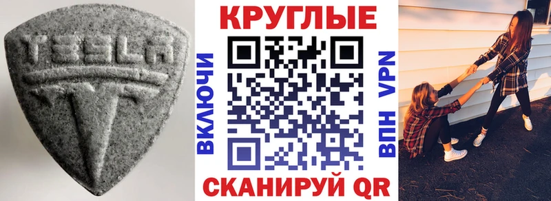 ЭКСТАЗИ Cube  Партизанск 