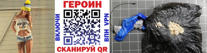 мориарти формула  Партизанск  ГЕРОИН гречка 