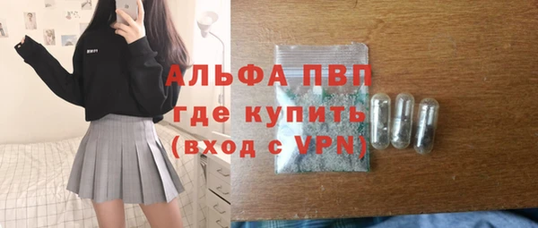 каннабис Бронницы
