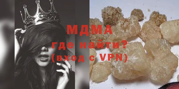каннабис Бронницы