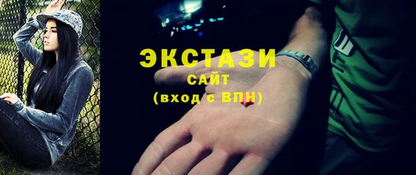 мет Бугульма