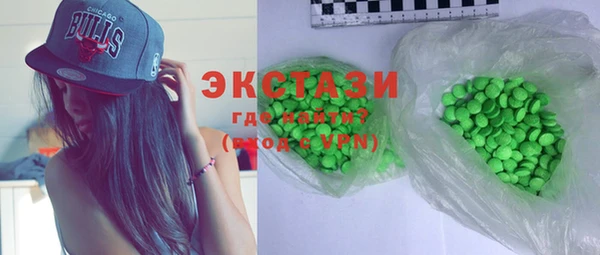 каннабис Бронницы