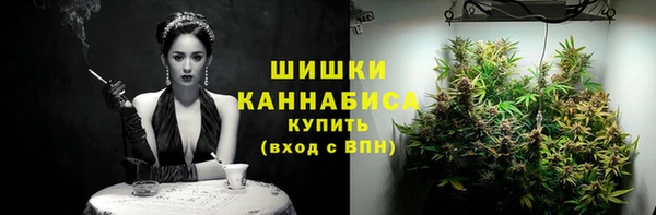 каннабис Бронницы