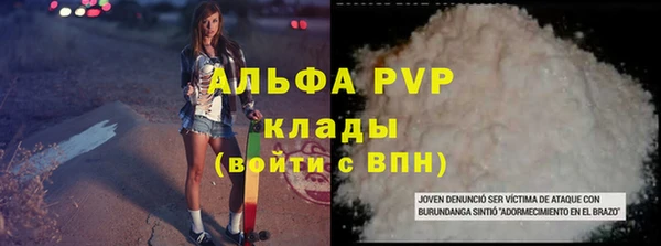 мет Бугульма