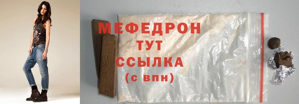 мет Бугульма