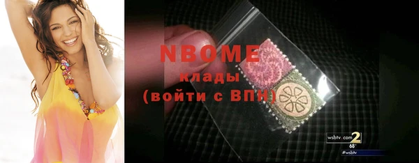 каннабис Бронницы