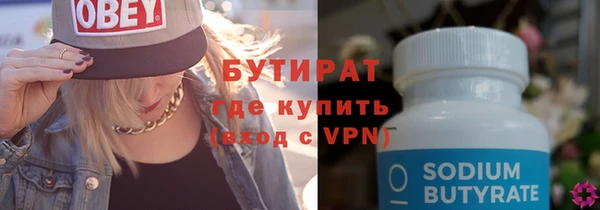 мет Бугульма