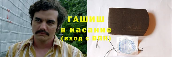 каннабис Бронницы