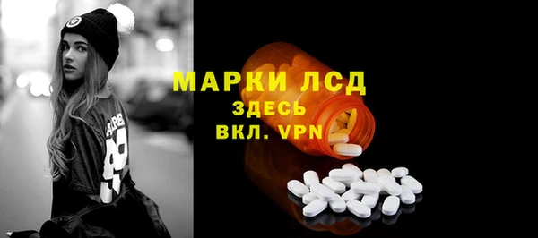 каннабис Бронницы