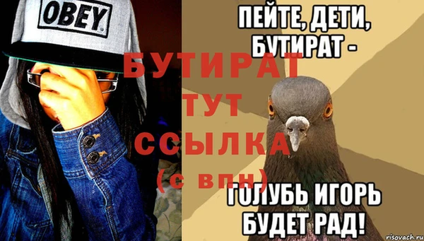 мет Бугульма