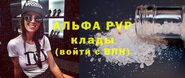 каннабис Бронницы