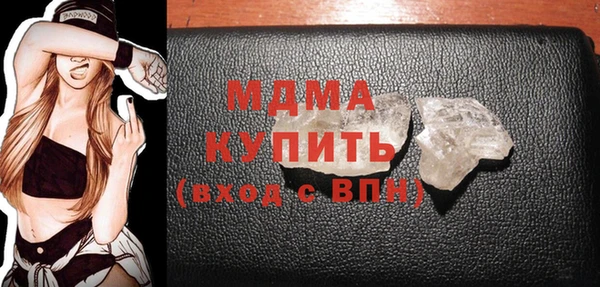 МДМА Переславль-Залесский
