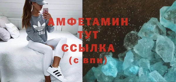мет Бугульма