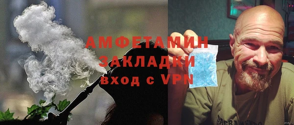 каннабис Бронницы
