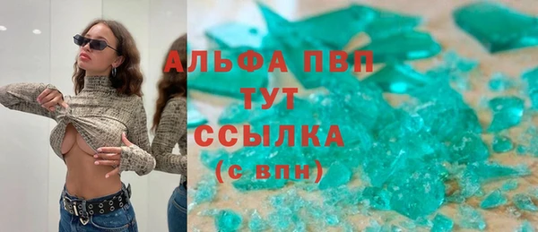каннабис Бронницы
