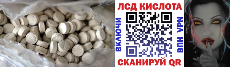 Лсд 25 экстази ecstasy  цена   Партизанск 