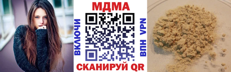 MDMA кристаллы дарк нет клад Партизанск продажа наркотиков
