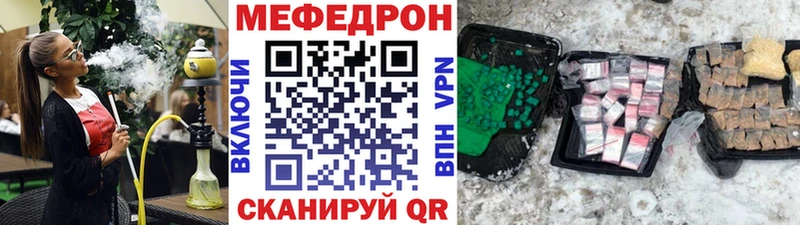 Меф кристаллы Партизанск