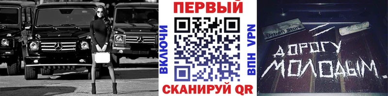 Первитин винт Партизанск