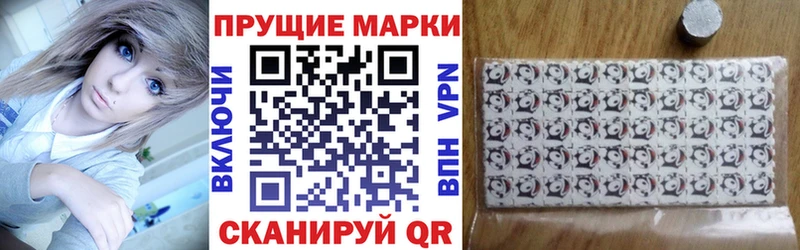 магазин Партизанск Марки N-bome 1500мкг