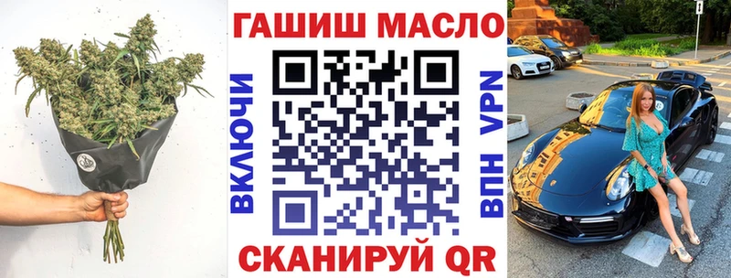 ТГК THC oil  Партизанск 